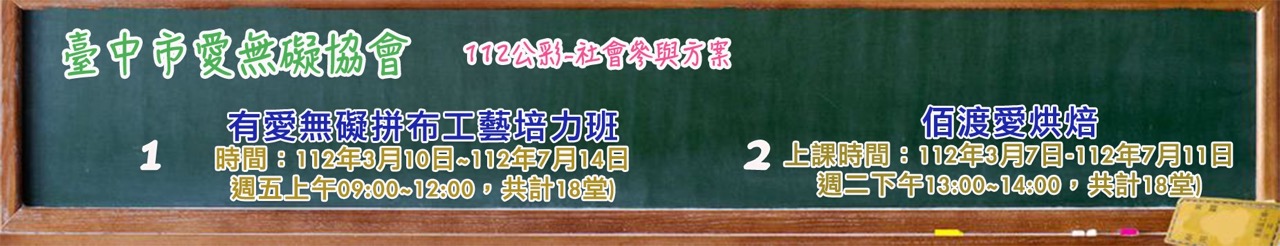 社會參與方案.jpg